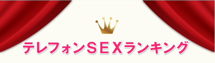 最新口コミランキング